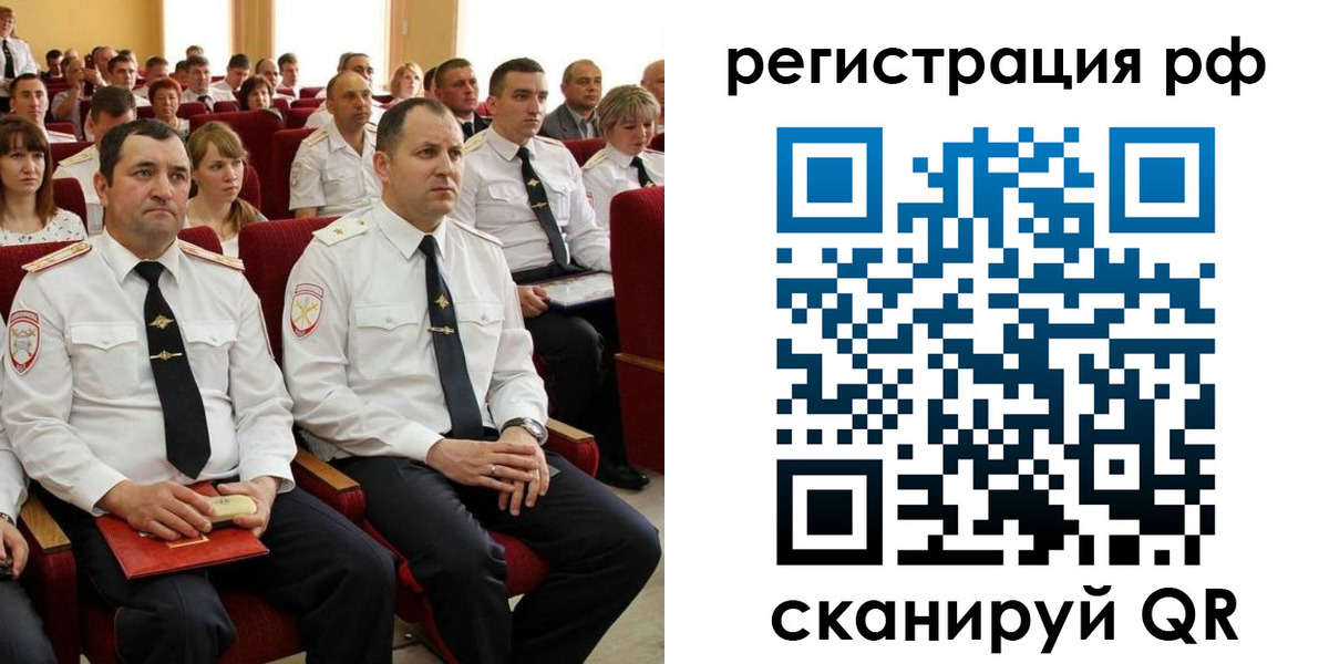 прописка для кредита в Мурманске