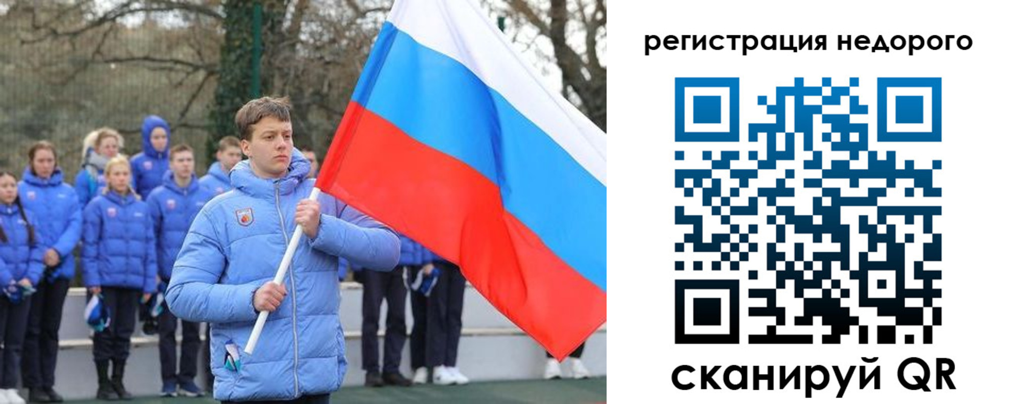 регистрация для школы в Мурманске