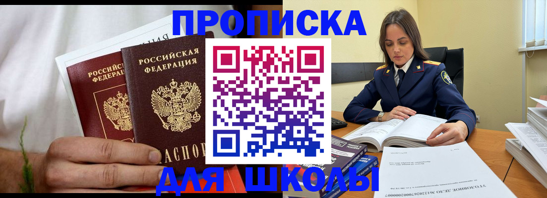 форма 3 в Мурманске